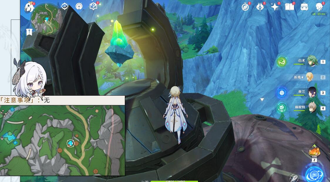 《原神》4.1未記錄的功能成就攻略 4.1正齒輪位置分享