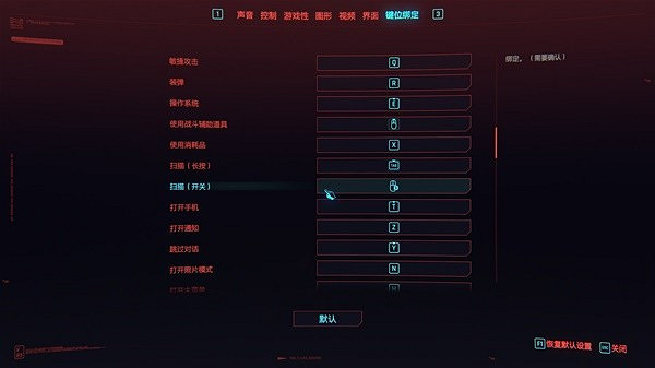 《電馭叛客2077》2.0駭客瞪眼流分享