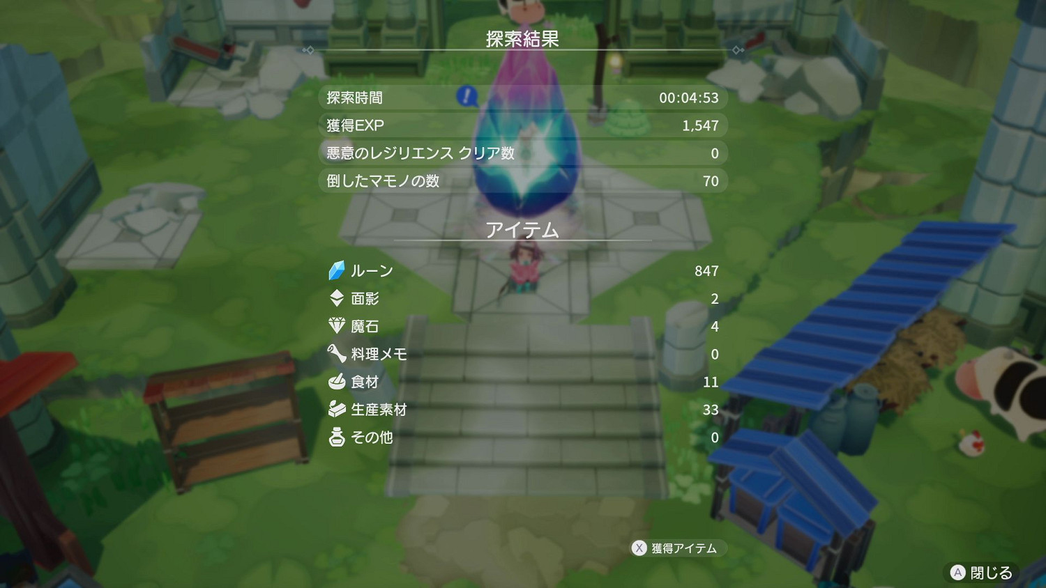 《芙蕾德利卡》 反複挑戰不斷變強的動作RPG今日發售 《芙蕾德利卡》 反複挑戰不斷變強的動作RPG今日發售