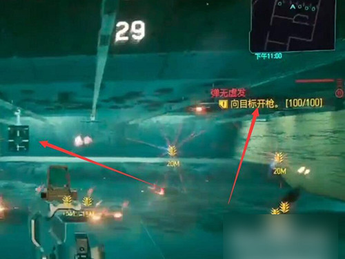 《電馭叛客2077》威爾遜射擊比賽介紹