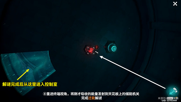 《原神》往事追跡任務流程詳解 往事追跡任務攻略