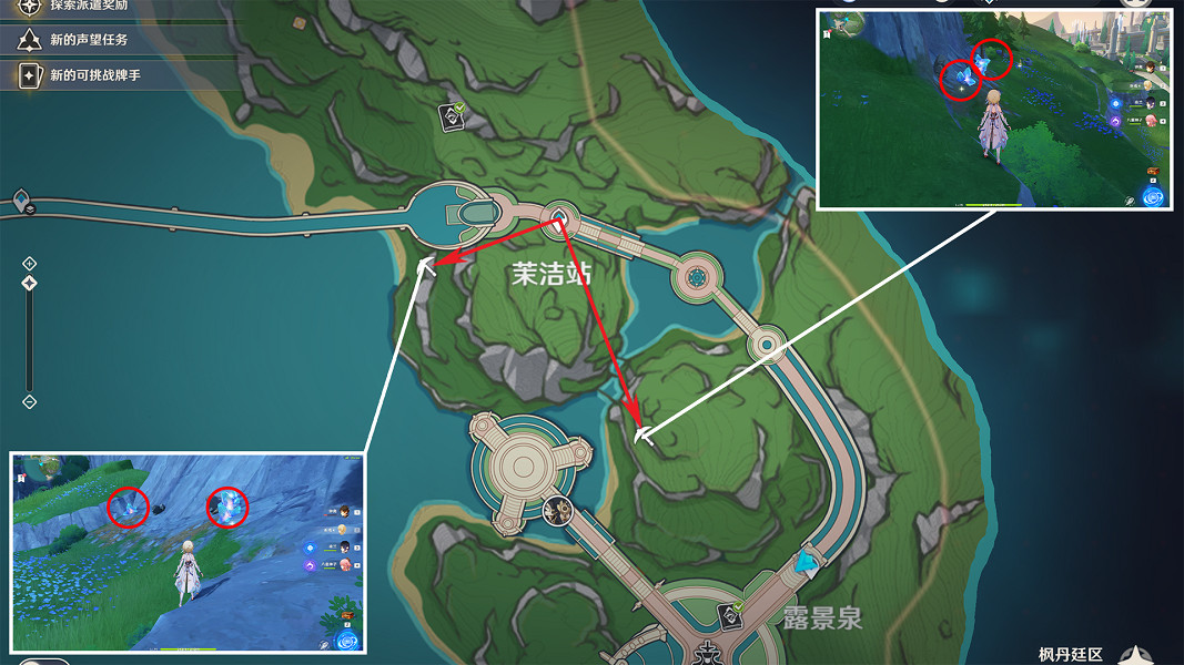 《原神》4.1楓萃凝晶收集路線一覽