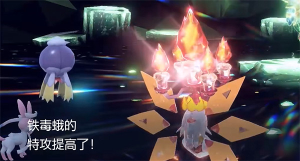 《寶可夢朱紫》六星月布坑攻略 《寶可夢朱紫》六星月布坑攻略