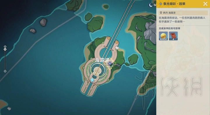《原神》4.1集光擷彩滿獎勵攻略