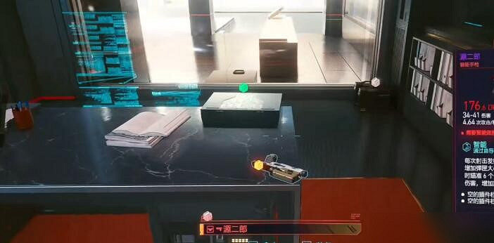 《電馭叛客2077》源二郎獲取方法