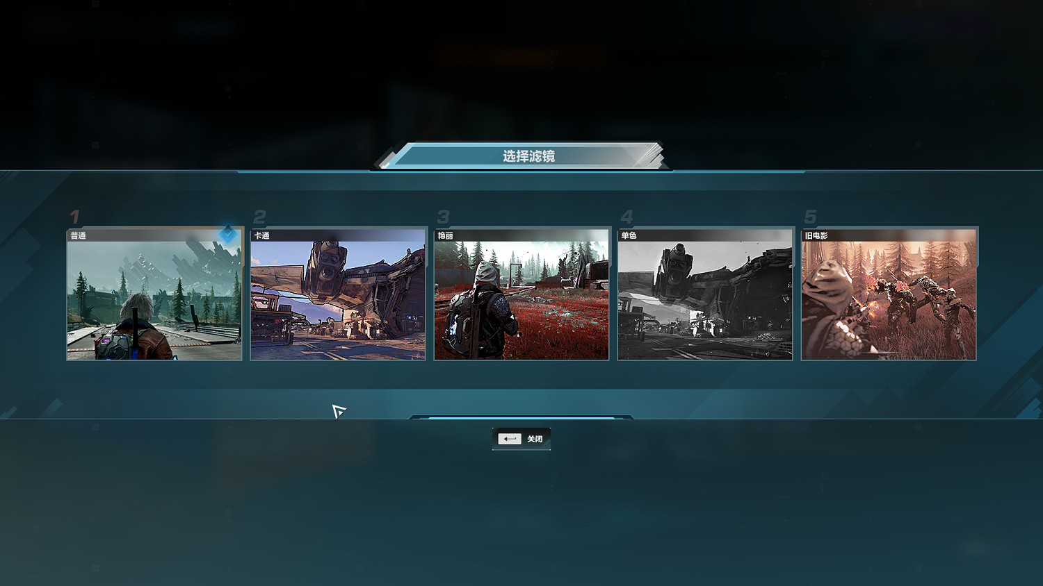 沉浸式體驗《重生邊緣》電影模式“魅影視界”今日上線 沉浸式體驗《重生邊緣》電影模式“魅影視界”今日上線