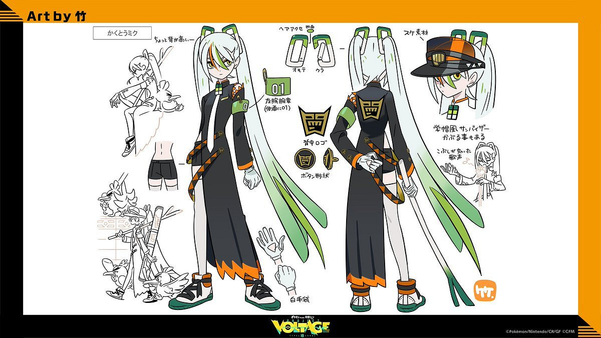 初音未來連動《寶可夢》企劃第17彈“蔥遊兵”公布！