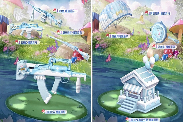 《和平精英》懵萌河馬套裝獲得方法 《和平精英》懵萌河馬套裝獲得方法