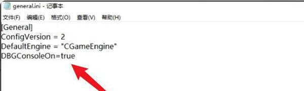 《電馭叛客2077》新版本控制台怎麽打開？新版本控制台打開方法介紹