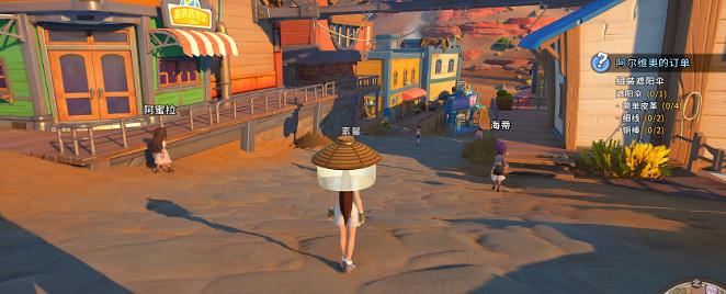 《沙石鎮時光》防沙帽的圖紙獲取方法