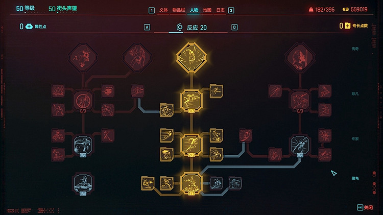 《電馭叛客2077》2.0霰彈流加點攻略 2.0霰彈槍流派bd搭配攻略 《電馭叛客2077》2.0霰彈流加點攻略 2.0霰彈槍流派bd搭配攻略
