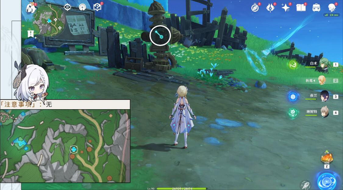 《原神》4.1未記錄的功能成就攻略 4.1正齒輪位置分享