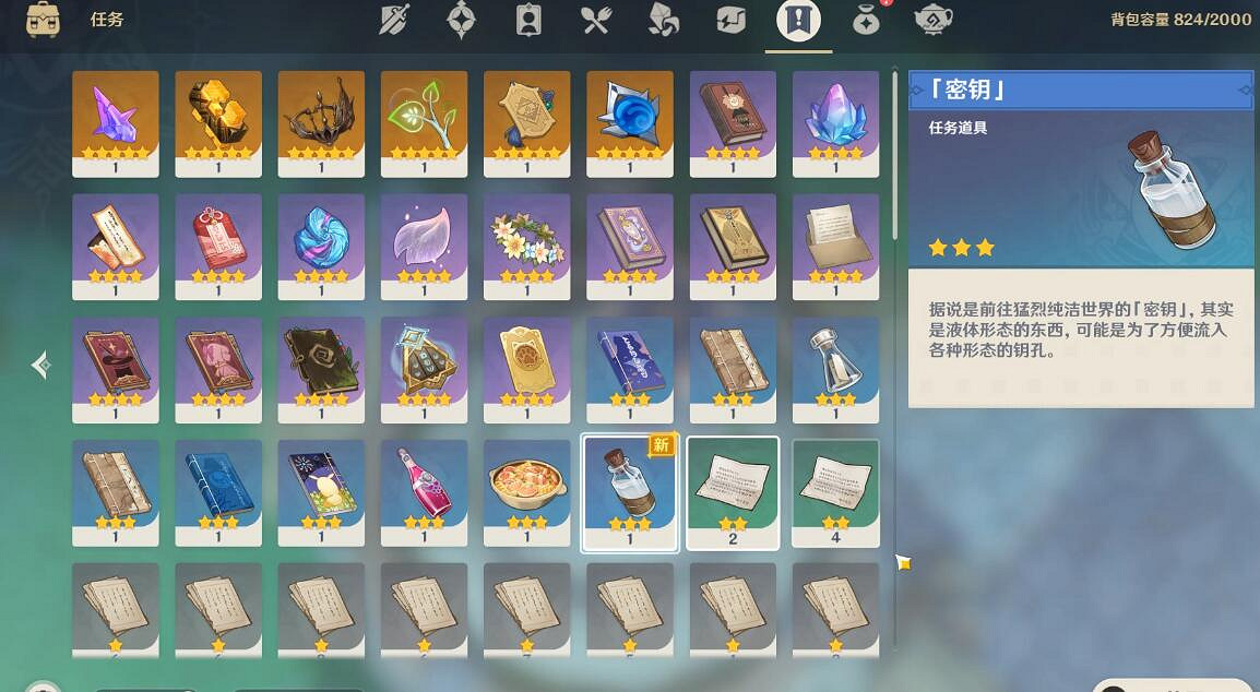 《原神》4.1版本壞家夥世界任務攻略 4.1世界任務壞蛋們怎麽做 《原神》4.1版本壞家夥世界任務攻略 4.1世界任務壞蛋們怎麽做