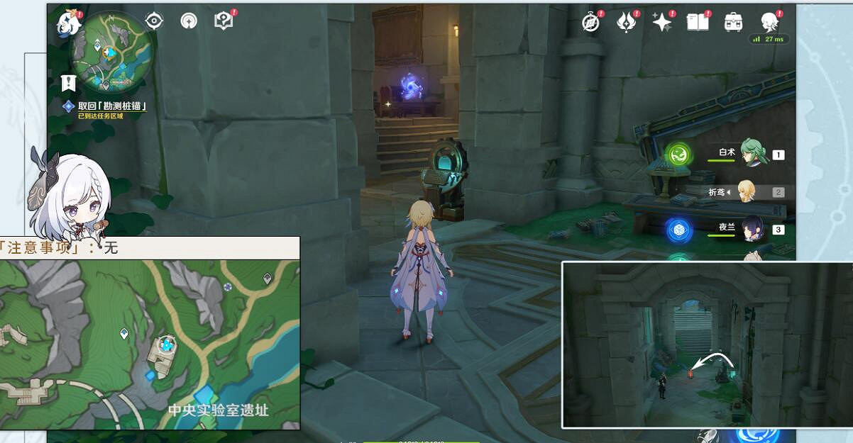 《原神》4.1楓丹科學院紀事第一階段任務攻略