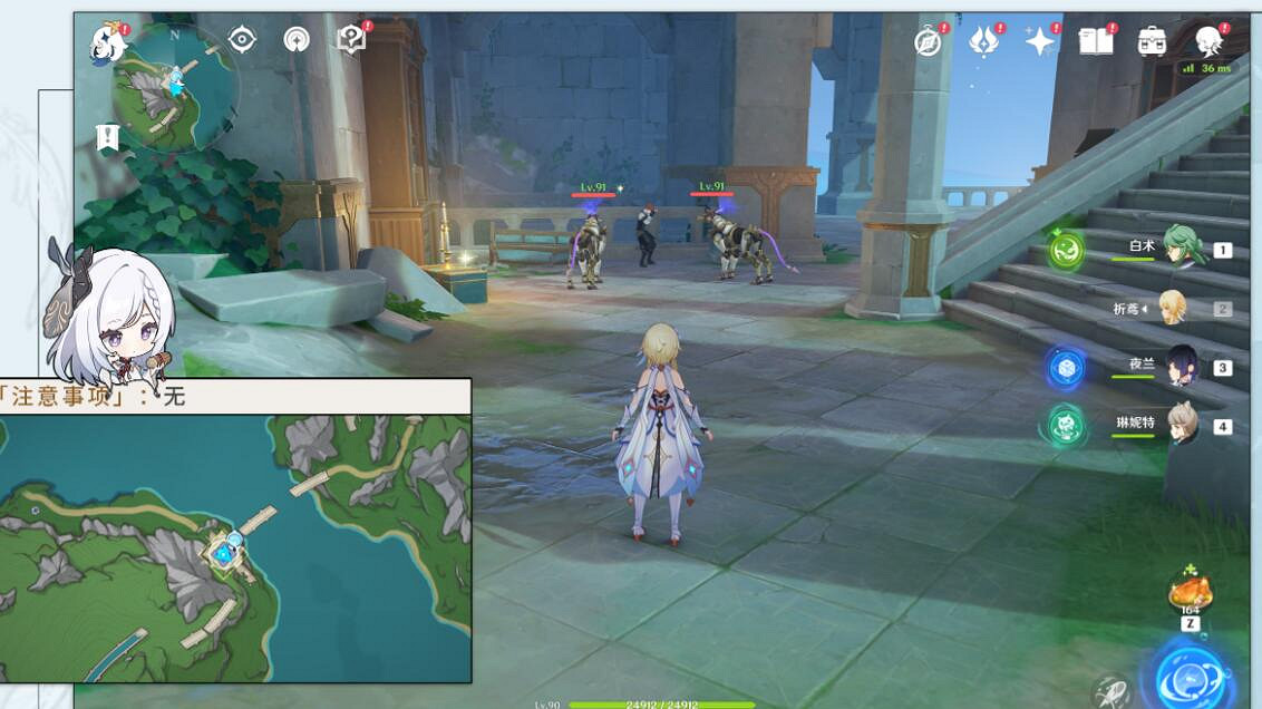 《原神》4.1楓丹科學院紀事第一階段任務攻略