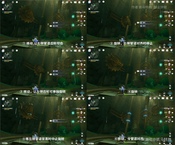 《原神》通往奇點之路攻略