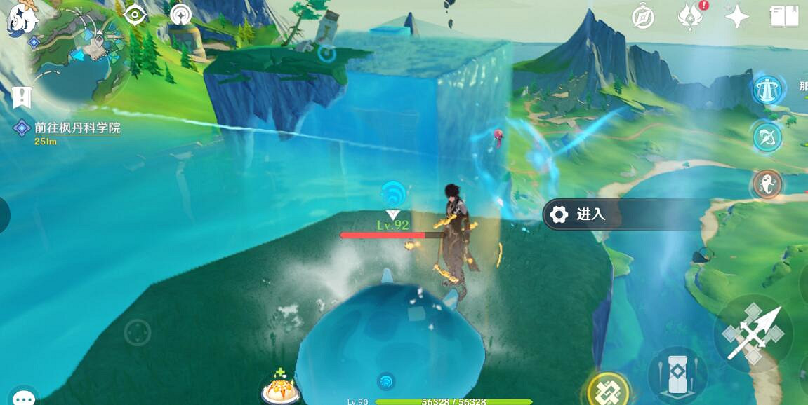 《原神》4.1楓丹高空水體錨點位置 楓丹高空水體錨點在哪