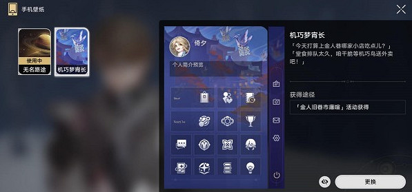 《崩壞星穹鐵道》只是張照片成就獲得方法 《崩壞星穹鐵道》只是張照片成就獲得方法