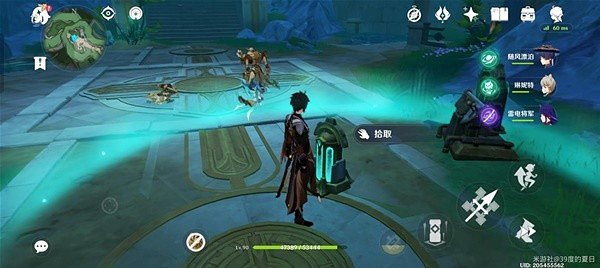 《原神》4.1海淵封纏的乖離光攻略