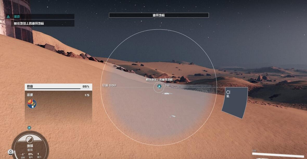 《星空》迪拜地標怎麽去？前往迪拜地標方法