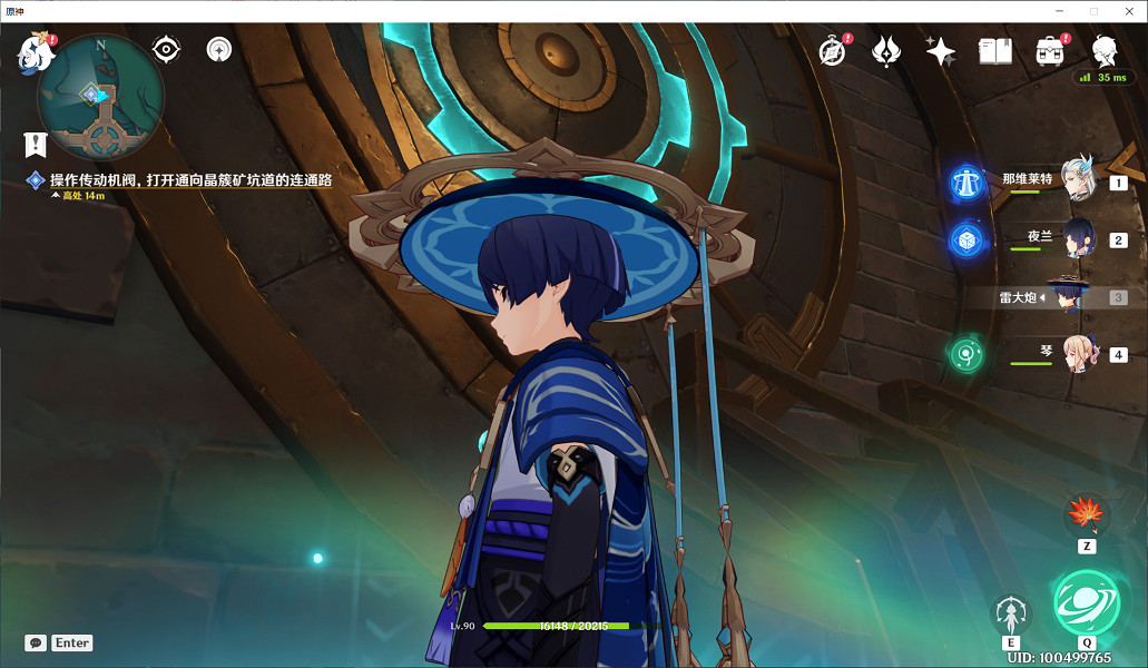 《原神》未完成的喜劇任務流程詳解 未完成的喜劇任務攻略