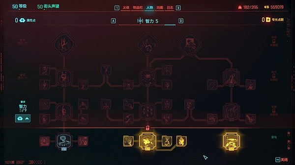 《電馭叛客2077》2.0血魔爆發散彈流分享 《電馭叛客2077》2.0血魔爆發散彈流分享