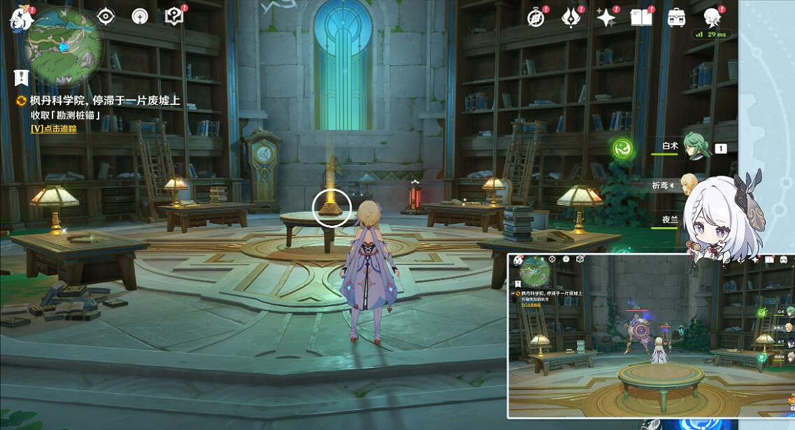 《原神》4.1楓丹科學院紀事第一階段任務攻略