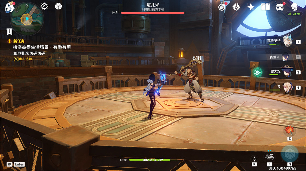 《原神》未完成的喜劇任務流程詳解 未完成的喜劇任務攻略