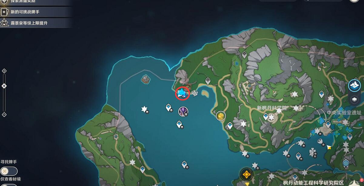 《原神》4.1我們的目標在同一條管道任務攻略