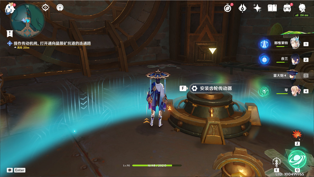 《原神》未完成的喜劇任務流程詳解 未完成的喜劇任務攻略