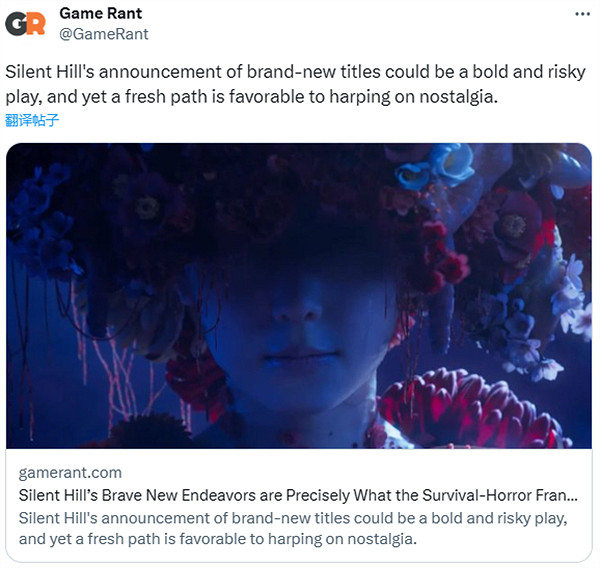 有總比沒有好!外媒稱:《沉默之丘2RE》將是一次勇敢嘗試