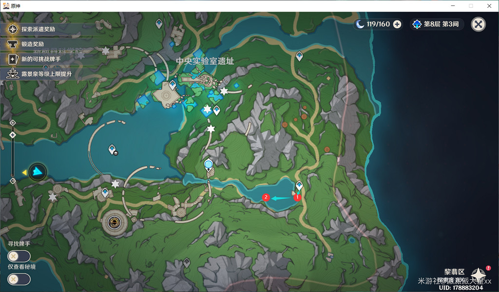 《原神》4.1水神瞳收集攻略 4.1全水神瞳位置一覽 《原神》4.1水神瞳收集攻略 4.1全水神瞳位置一覽