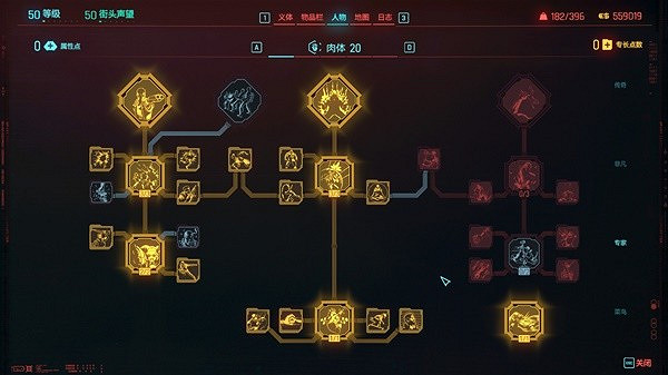 《電馭叛客2077》2.0血魔爆發散彈流分享 《電馭叛客2077》2.0血魔爆發散彈流分享