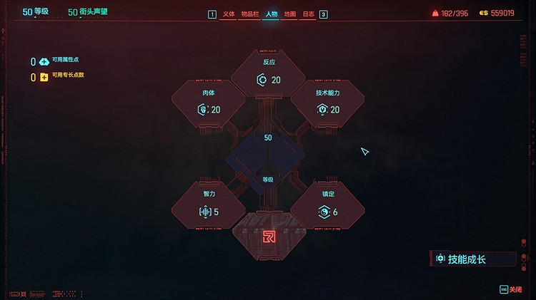 《電馭叛客2077》2.0霰彈流加點攻略 2.0霰彈槍流派bd搭配攻略 《電馭叛客2077》2.0霰彈流加點攻略 2.0霰彈槍流派bd搭配攻略