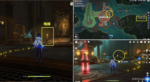 《原神》魔神任務第四章怎麽完成？魔神任務第四章完成方法