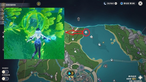 《原神》4.1版新增寶箱位置整理