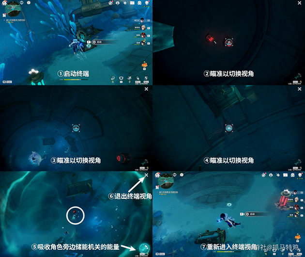 《原神》往事追跡任務流程詳解 往事追跡任務攻略