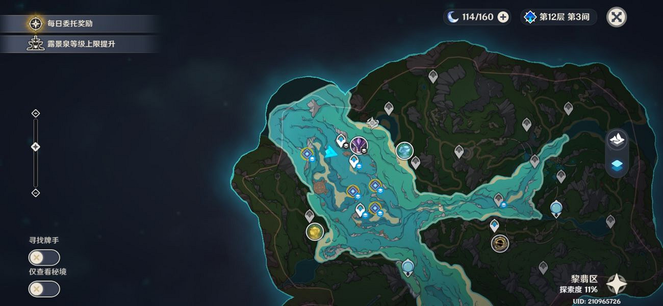 《原神》千年珍珠駿麟錨點在哪? 千年珍珠駿麟錨點位置 《原神》千年珍珠駿麟錨點在哪? 千年珍珠駿麟錨點位置