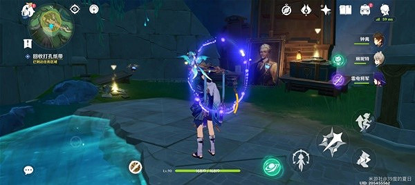 《原神》4.1海淵封纏的乖離光攻略