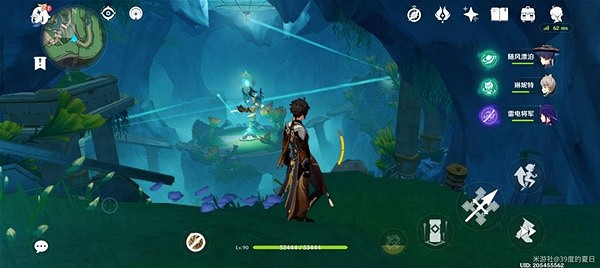 《原神》4.1海淵封纏的乖離光攻略