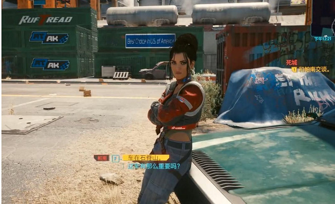 《電馭叛客2077》死城任務流程