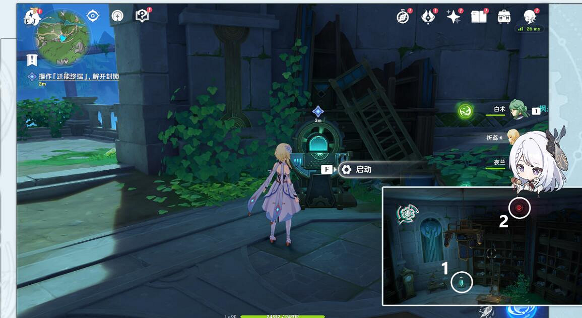 《原神》4.1楓丹科學院紀事第一階段任務攻略