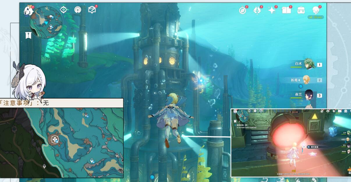 《原神》4.1未完成的喜劇第一階段攻略 富豪遊戲任務怎麽做 《原神》4.1未完成的喜劇第一階段攻略 富豪遊戲任務怎麽做