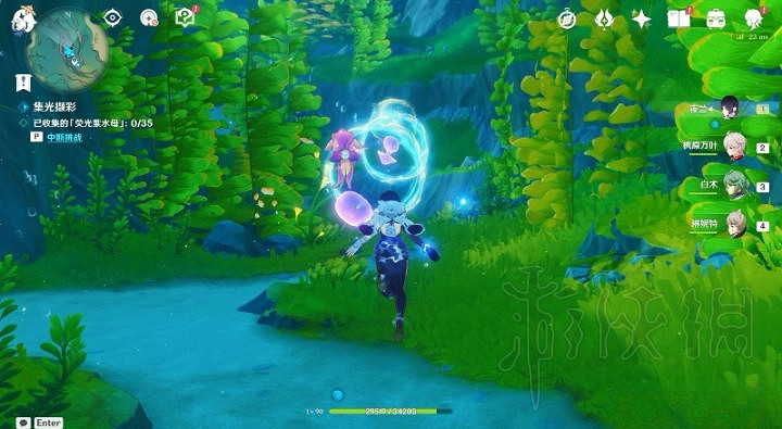 《原神》4.1集光擷彩滿獎勵攻略