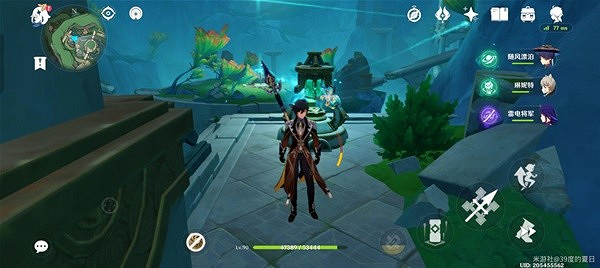 《原神》4.1海淵封纏的乖離光攻略