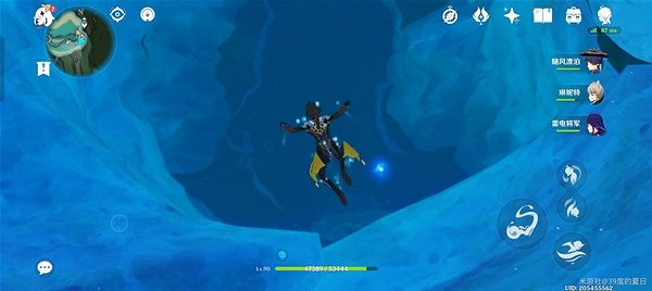 《原神》4.1海淵封纏的乖離光攻略