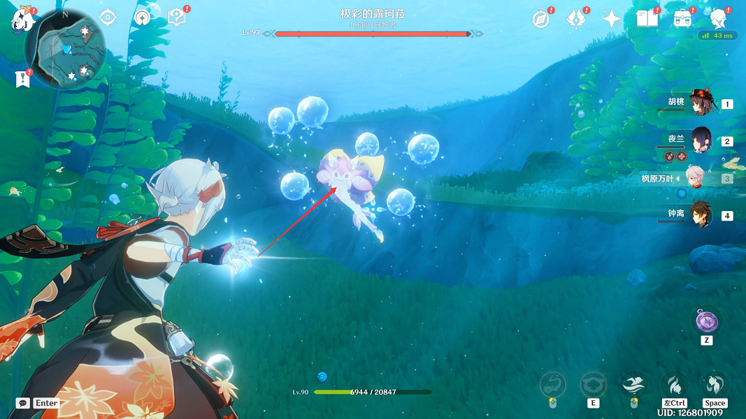 《原神》4.1楓丹地方傳奇三隱藏成就攻略