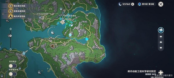 《原神》4.1海淵封纏的乖離光攻略