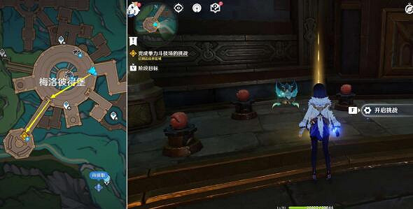 《原神》魔神任務第四章怎麽完成？魔神任務第四章完成方法