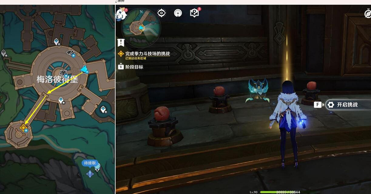 《原神》4.1向深水中的晨星任務攻略 向深水中的晨星怎麽過